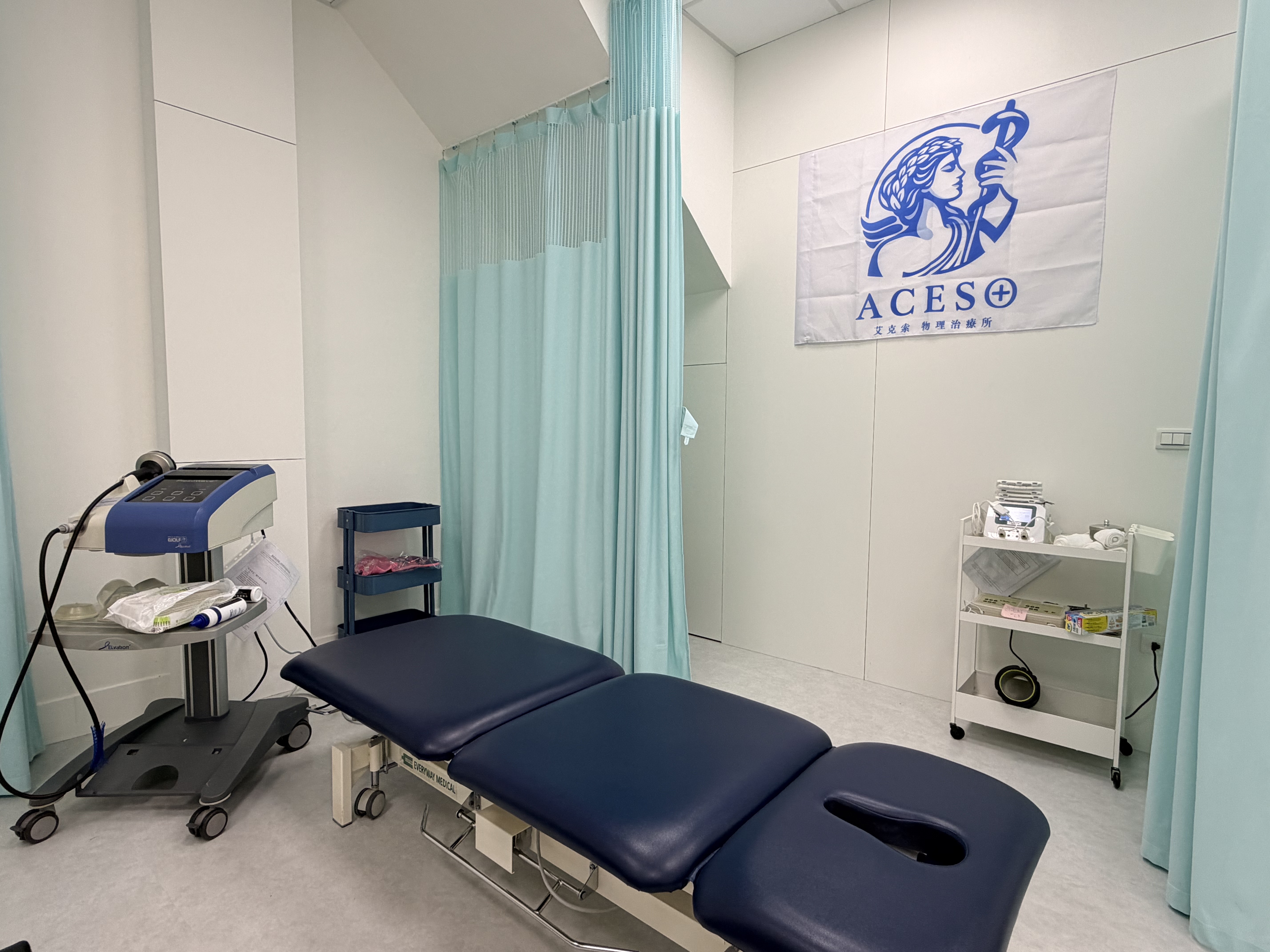 艾克索物理治療所內部環境與設備